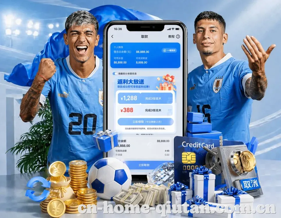 球探赛后复盘App